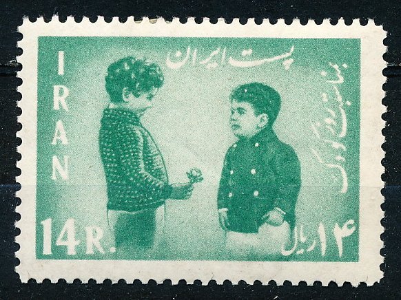 Iran #1231 Single MH