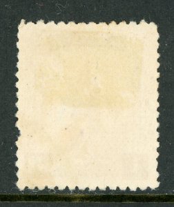 China 1932 Manchukuo 1 Fen Unwatermarked Scott #20 VFU M745 ⭐⭐⭐⭐⭐ 