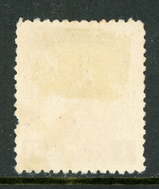China 1932 Manchukuo 1 Fen Unwatermarked Scott #20 VFU M745 ⭐⭐⭐⭐⭐ 