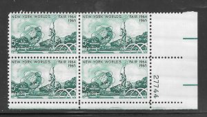 #1244 MNH Plate Block