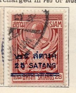 Siam Thailand 1930 Issue Fine Used 25s. Surcharged 141169