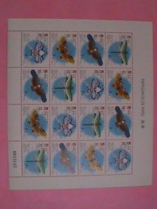 CHINA-MACAU STAMPS- 1996-SC# 844-7- LOVELY COLORFUL PAPER KITES:  MNH-FULL SHEET