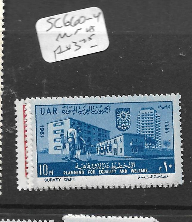 EGYPT UAR  (PP2105BB)  SG 660-4     MNH