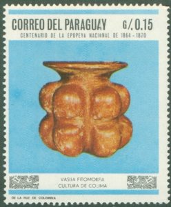 PARAGUAY 1061 MNH BIN $0.50