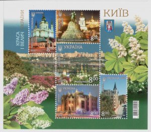 2019 stamp block The Beauty and greatness of Ukraine. City of Kyiv, MNH