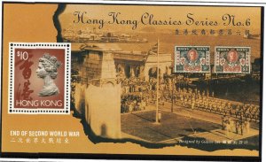 Thematic stamps HONG KONG 1995 End of WW II  miniature sheet sg.MS811  MNH