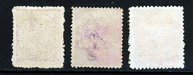 TRAVANCORE INDIA 1924-39 Watermark C Machine-Made Paper Group SG 39 - SG 42 MINT