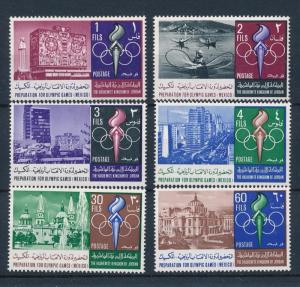 [48628] Jordan 1967 Preparation Olympic games Mexico MNH