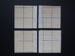 #822 17c Johnson Plate Block #22109 Matched Set MNH OG VF #2