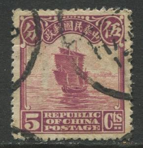 China - Scott 254 -Junks -Second Peking Printing -1923 -Used - Single 5c Stamp