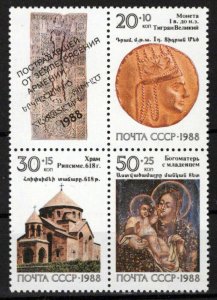 Russia & Soviet Union B151a MNH Architecture Paintings Coins ZAYIX 0624S0267