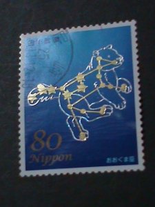 ​JAPAN-2013 SC#3563-CONSTELLATIONS-HOLLOGRAMS STAMPS-HIGH CAT. VALUE-USED VF