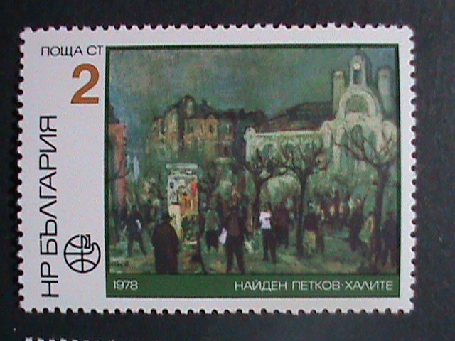 ​BULGARIA STAMP:1978-SC#2510-15 VIEWS OF BULGARIA BY PAINTERS STAMPS MNH SET.