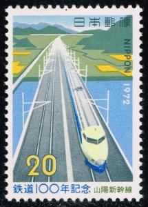 Japan #1109 Express Train; MNH (0.40)