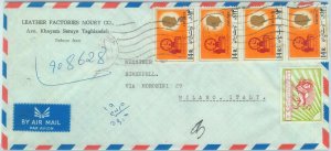 84580 - Not IRAQ  - POSTAL HISTORY - Registered Airmail COVER to  ITALY 1977