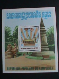 Cambodia Stamp: 1983- SC# 411-Angles from Dispute of   Holy Sacrament MNH S/S