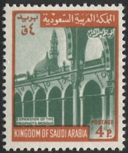 SAUDI ARABIA 1972 Scott 506b Mint NH F-VF 4p Prophet's Mosque, Redrawn