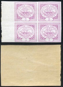 St Lucia 1870 Steam Conveyance Company 3d Local Stamps in a U/M Block of 4