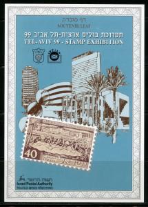 ISRAEL SOUVENIR LEAF CARMEL#346 1999 TEL AVIV STAMP EXHIBITION  MINT RARE