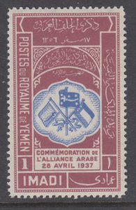 Yemen 29 MNH VF