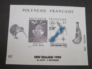 French Polynesia 1990 Sc 545 MNH