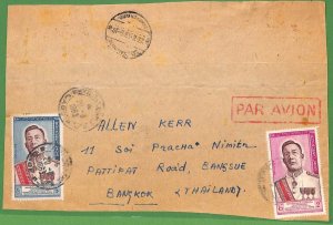 ZA1858 -  LAOS - Postal History - Large AIRMAIL  WRAPPER  to  THAILAND - 1963