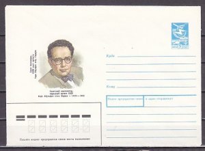 Russia, 1987 issue. Composer Kara-Karajev Cachet on Postal Envelope. ^