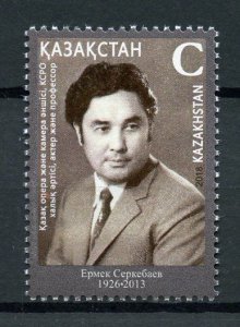 Kazakhstan 2018 MNH Ermek Serkebaev Opera Singer 1v Set Music Stamps 