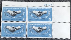 US #1266 MNH Plate Block of 4 UR International Cooperation Year SCV $1.00 L23