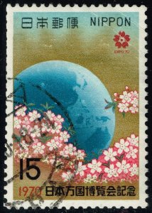 Japan #1024 Cherry Blossoms Around Globe; Used (0Stars)