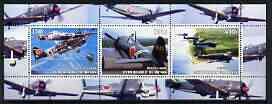 BENIN - 2003 - Fighter Planes - Perf 3v Sheet - MNH - Private Issue