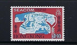 HONG KONG SCOTT #236 1967 SEACOM - MINT NEVER   HINGED