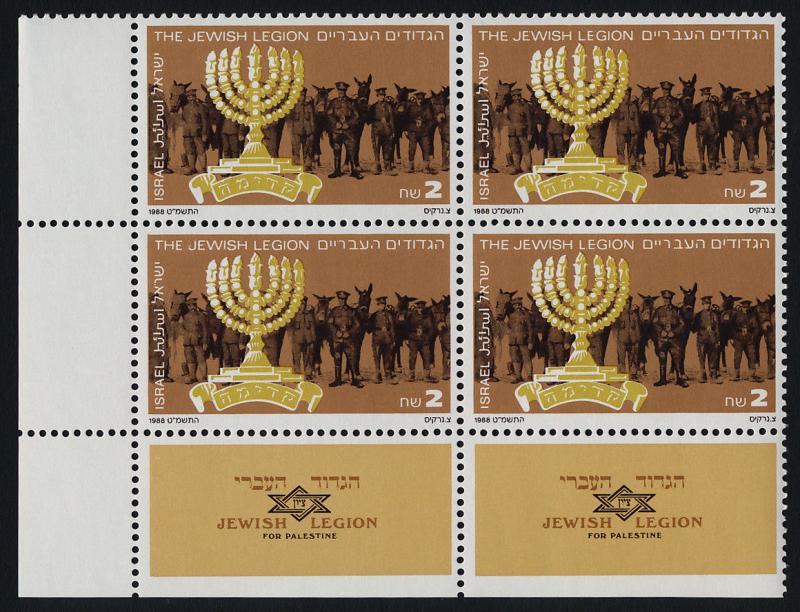 Israel 1001 BL Block MNH Jewish Legion, Military, Horse