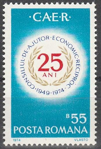 Romania #2501 MNH F-VF (SU7015)