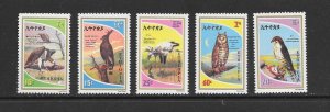 BIRDS - ETHIOPIA #956-60 MNH