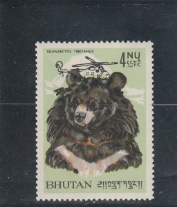 Bhutan  Scott#  C9  MNH  (1967 Overprinted)