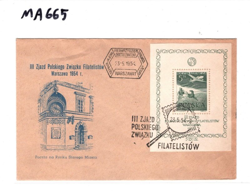 POLAND 1954 FDC *PHILATELIC EXHIBITION* Miniature Sheet ILLUSTRATED Cover MA665