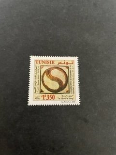 Tunisia sc 1395 MNH