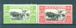 Romania sc# 196-206 (2) mh  cat value $220.00