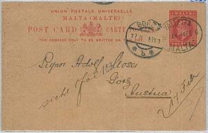 POSTAL HISTORY - POSTAL STATIONERY -  MALTA 1906 : ONE penny  to AUSTRIA