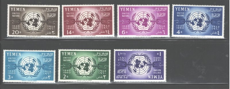 YEMEN 1961 #103 - 109 UNITED NATION  PERF MNH.