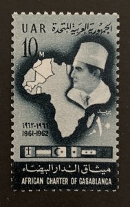Egypt 1962 #544, African Charter, MNH.