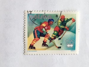 Poland–1976–Single “Sports” stamp–SC# 2138 - CTO