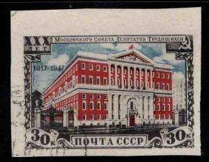 Russia Scott 1125 Used 1947 Moscow council building Imperforate