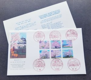 *FREE SHIP Japan Tohoku 2000 Flower Tree Plant Flora Tourism (FDC *diff Postmark