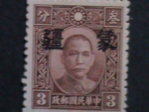 ​CHINA-1941 SC # 2N20 OVER 81 YEARS OLD-INNER MONGOLIA-8 CENTS MNH-VERY FINE