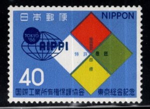 JAPAN  Scott 878 MH*  stamp