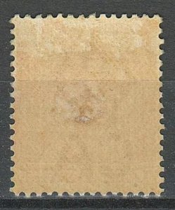 Grenada 1883 Queen Victoria 1d ☀ Carmine SG.31 - Cat £90 ☀ MH stamp