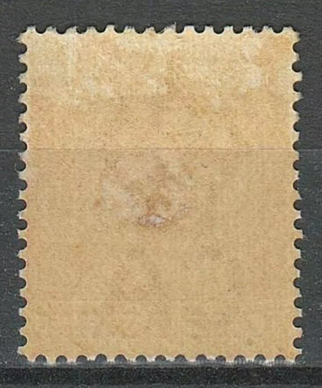 Grenada 1883 Queen Victoria 1d ☀ Carmine SG.31 - Cat £90 ☀ MH stamp