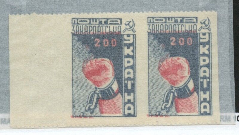 CARPATHO - UKRAINE margin PAIR IMPERF VERTICALLY VF MNH